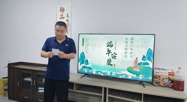 承中華之經(jīng)典，揚端午之新風--我們的節(jié)日·端午節(jié)